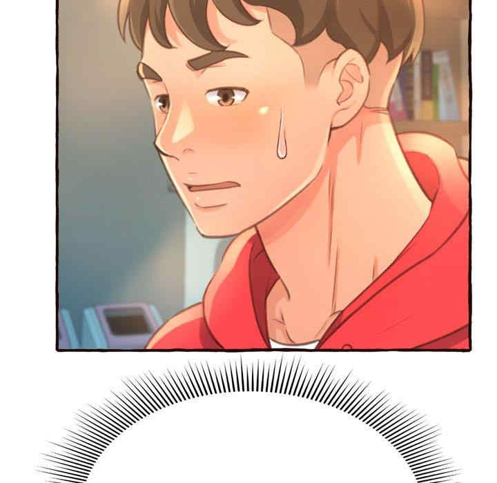 糖果恋人/甜心干爹