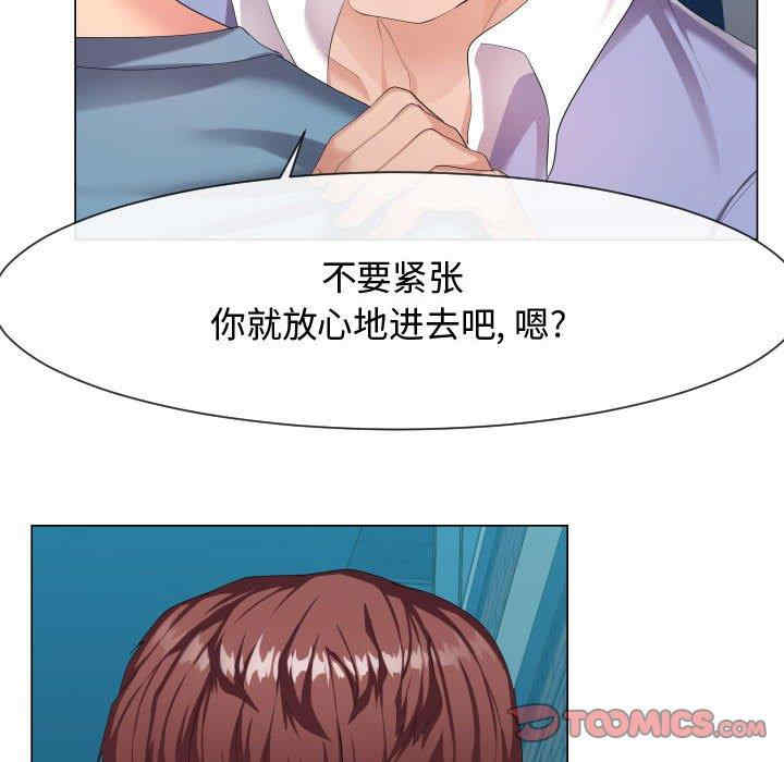 隔壁邻居好奇怪