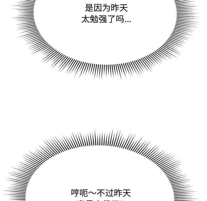 糖果恋人/甜心干爹