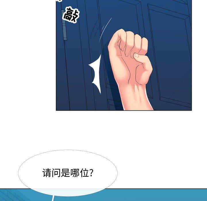 隔壁邻居好奇怪