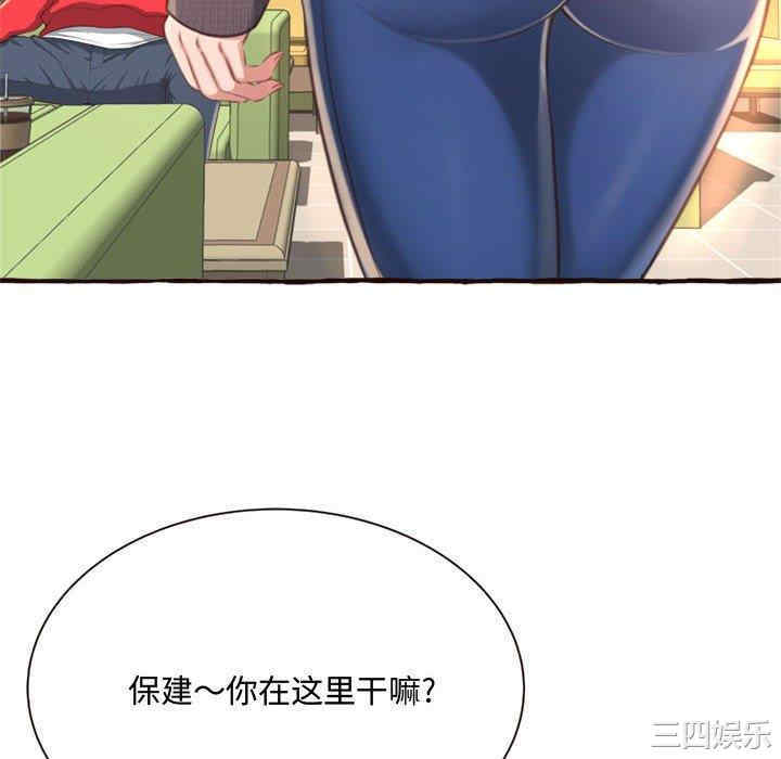 糖果恋人/甜心干爹