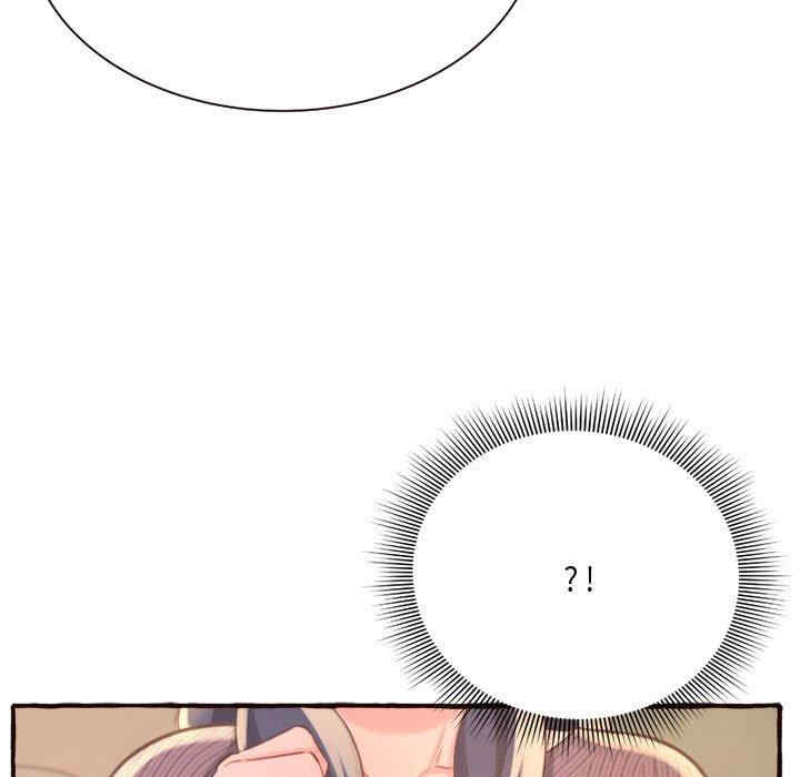 糖果恋人/甜心干爹