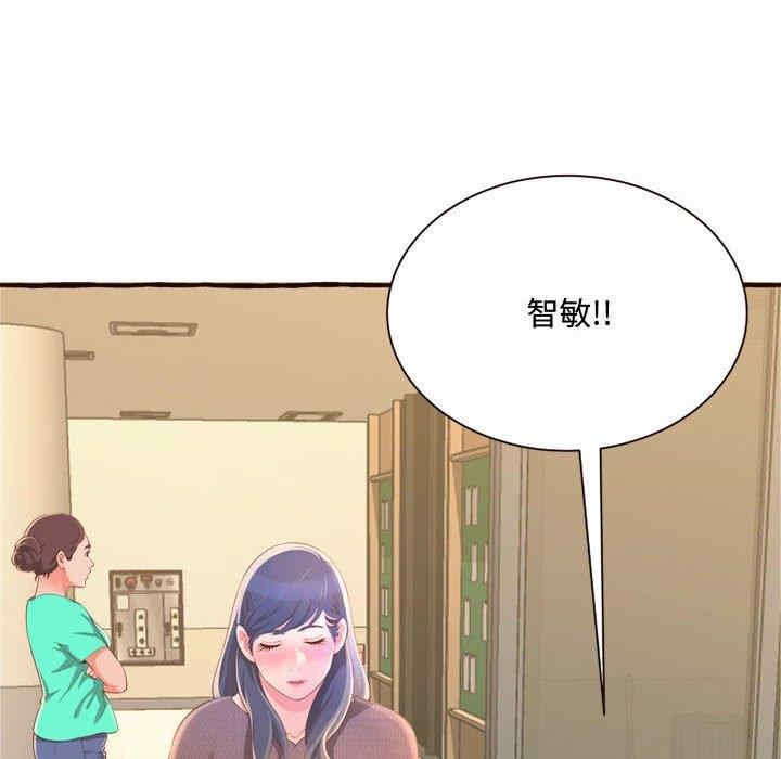 糖果恋人/甜心干爹