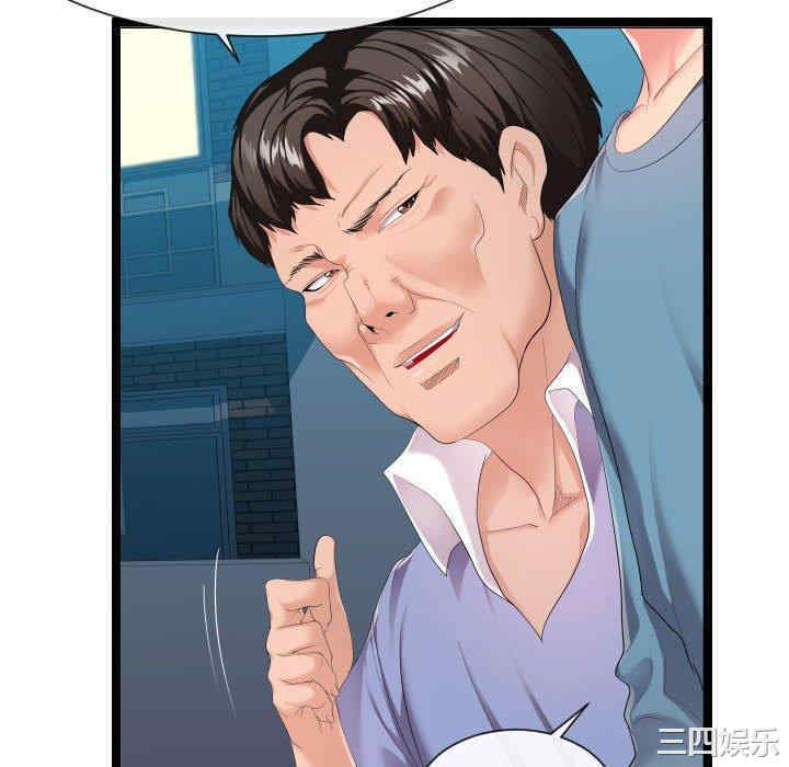 隔壁邻居好奇怪