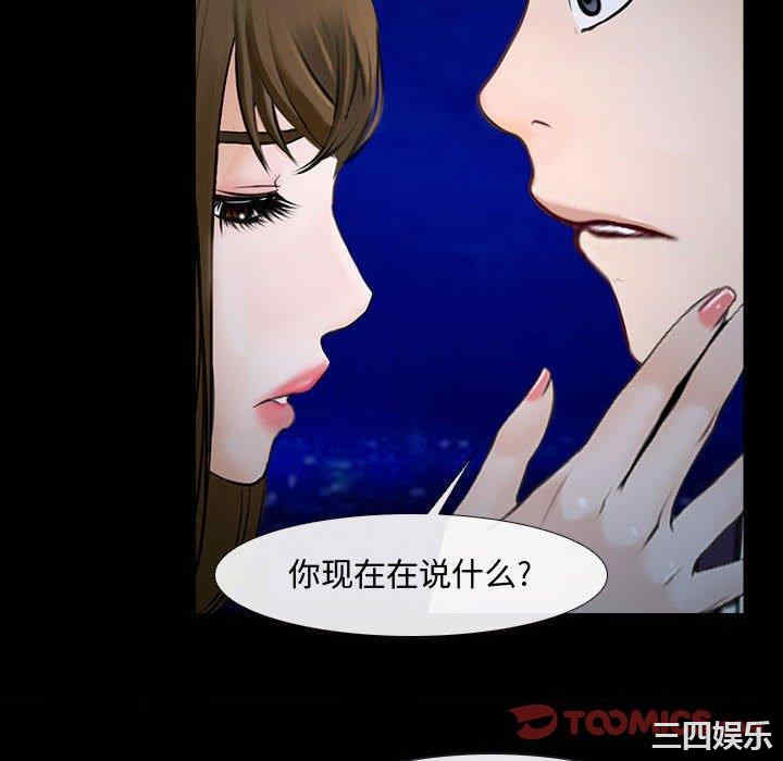 说你爱我/大声说爱我