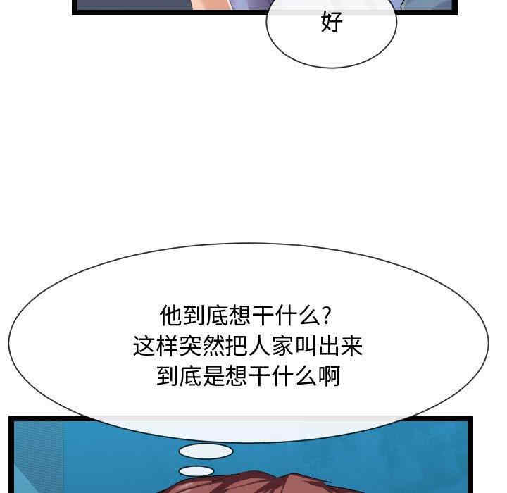 隔壁邻居好奇怪