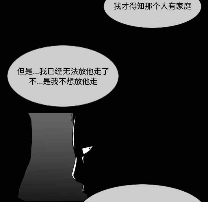 恶劣时代