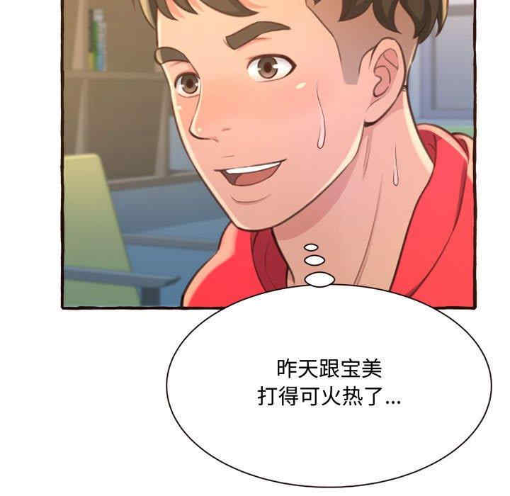 糖果恋人/甜心干爹