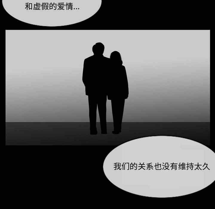 恶劣时代