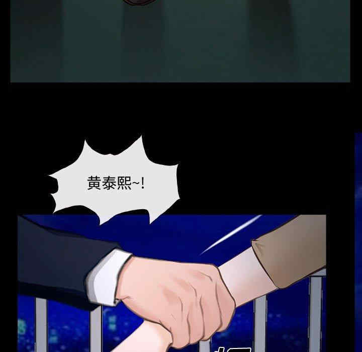 说你爱我/大声说爱我