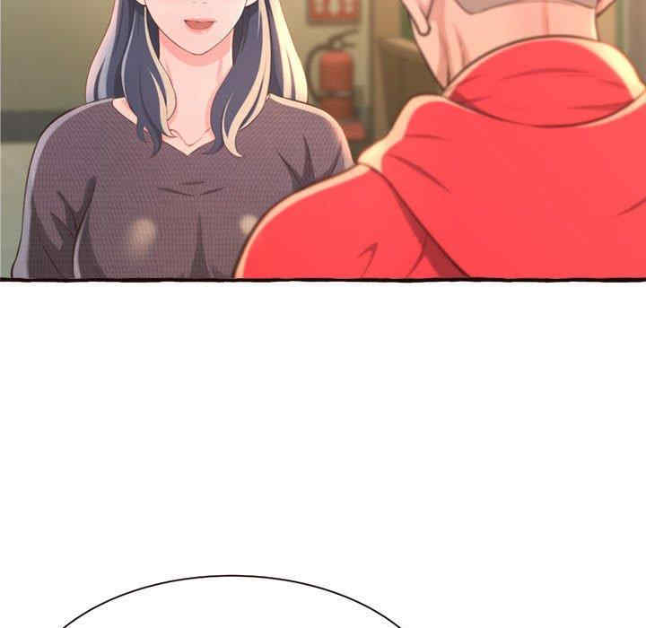 糖果恋人/甜心干爹