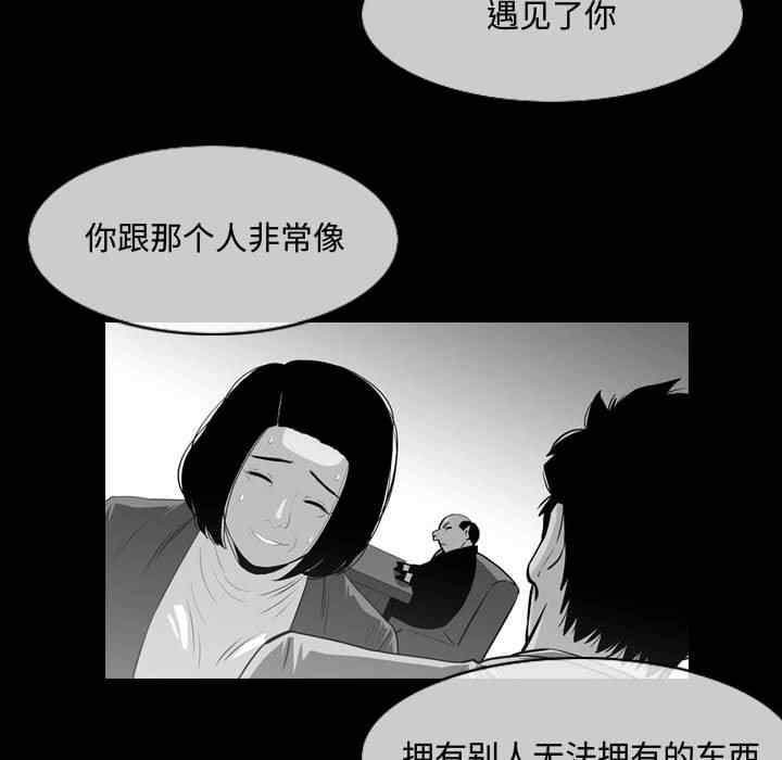 恶劣时代