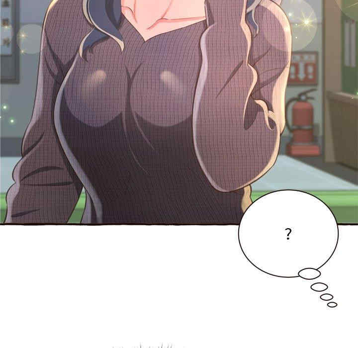 糖果恋人/甜心干爹