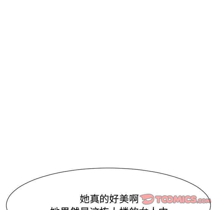 隔壁邻居好奇怪