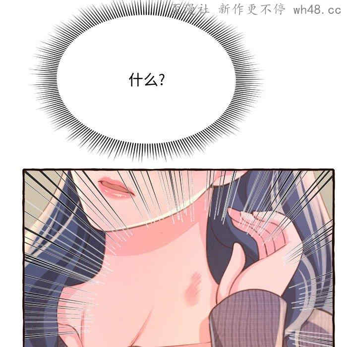 糖果恋人/甜心干爹