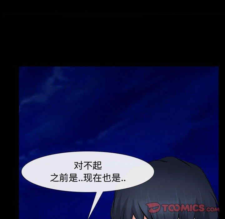 说你爱我/大声说爱我