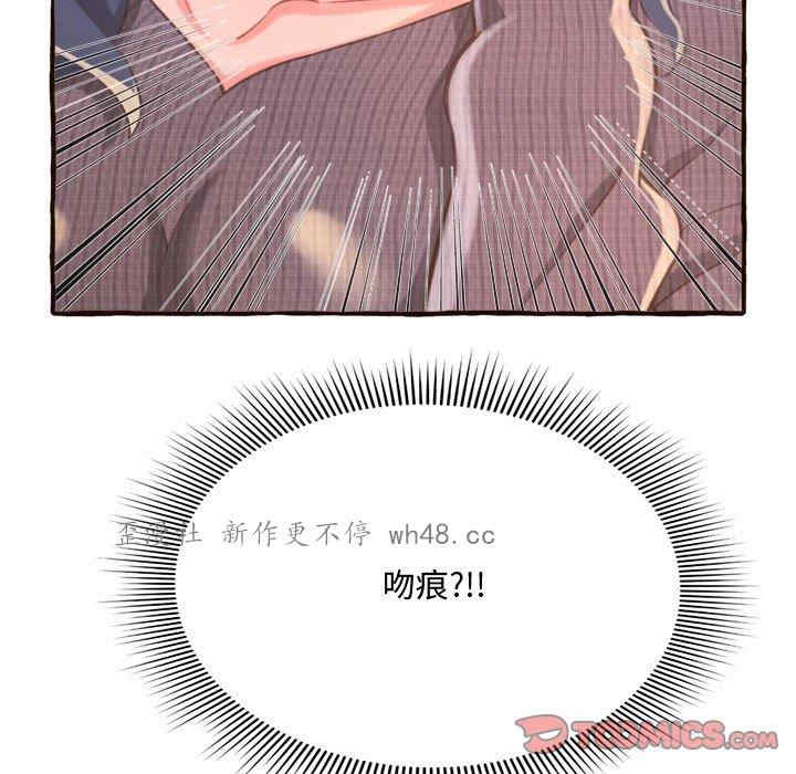 糖果恋人/甜心干爹