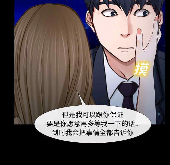 说你爱我/大声说爱我