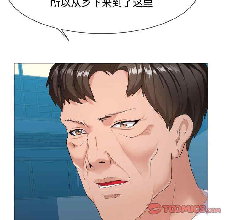 隔壁邻居好奇怪