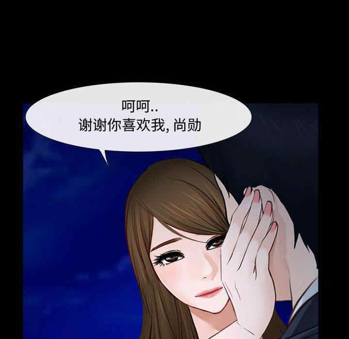 说你爱我/大声说爱我