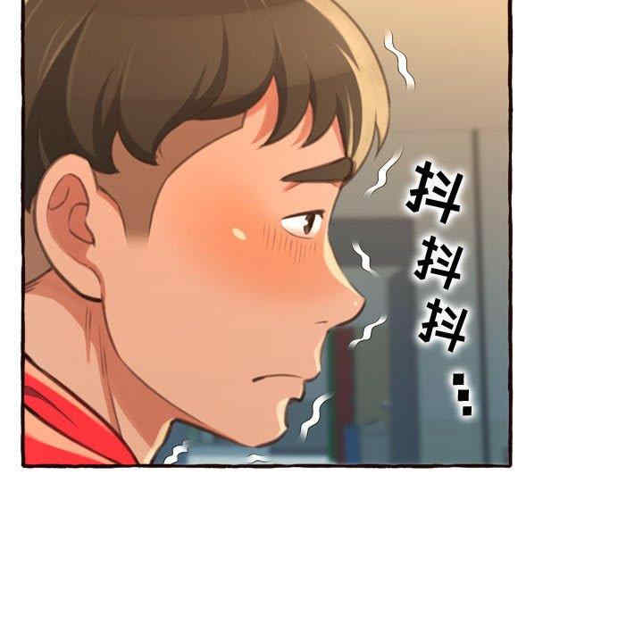 糖果恋人/甜心干爹