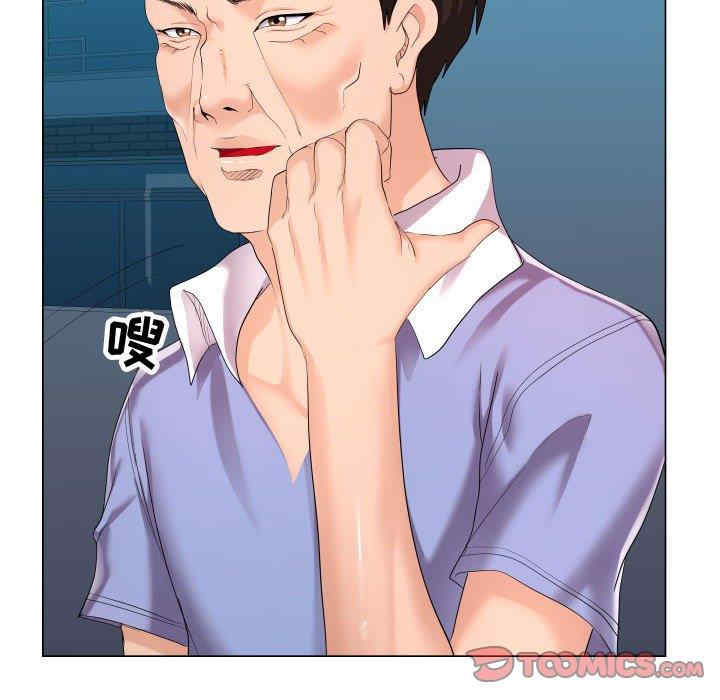 隔壁邻居好奇怪