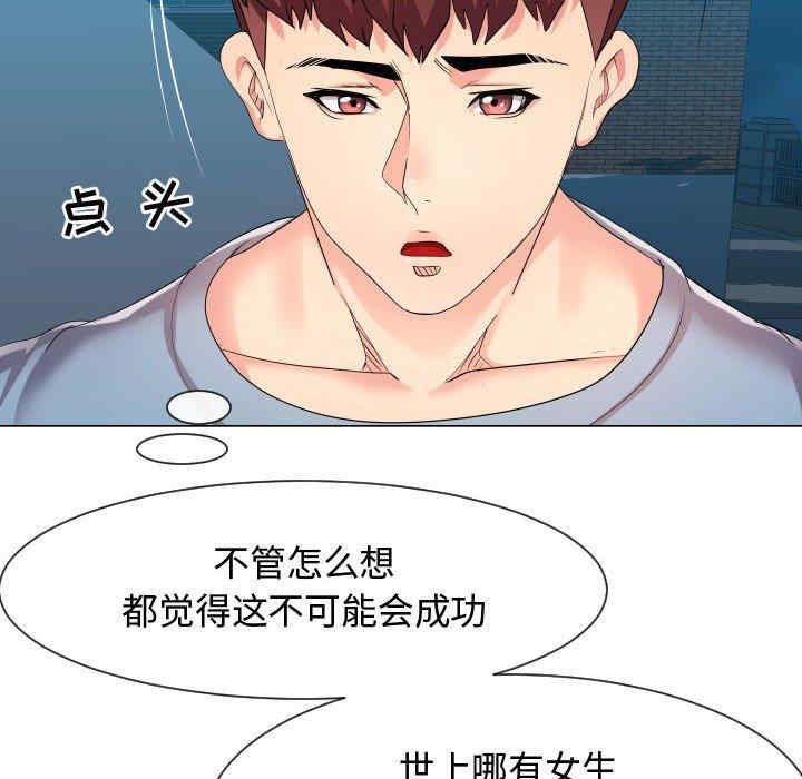 隔壁邻居好奇怪