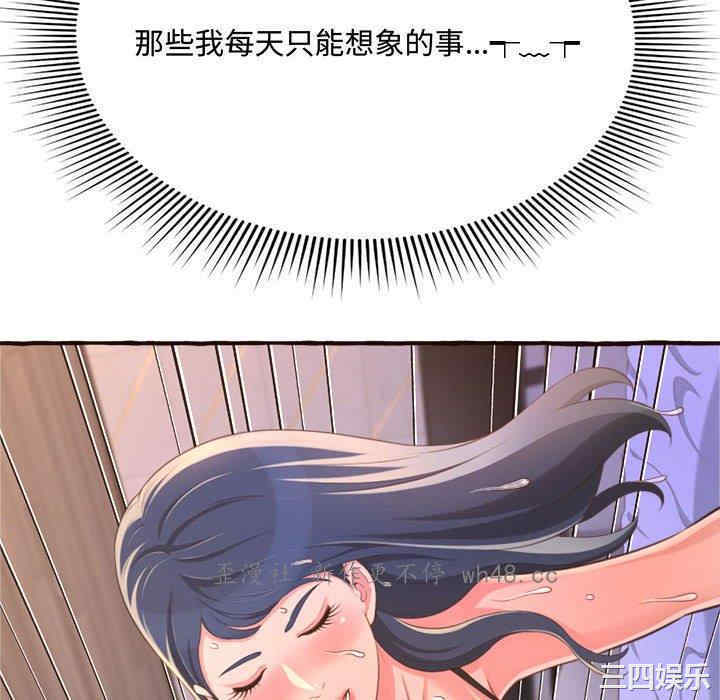 糖果恋人/甜心干爹