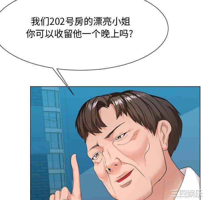 隔壁邻居好奇怪