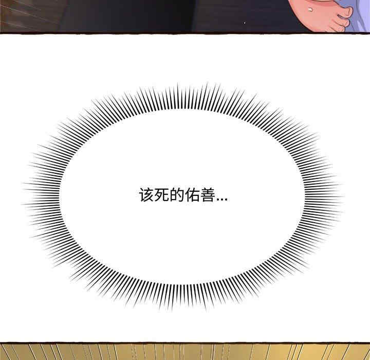 糖果恋人/甜心干爹