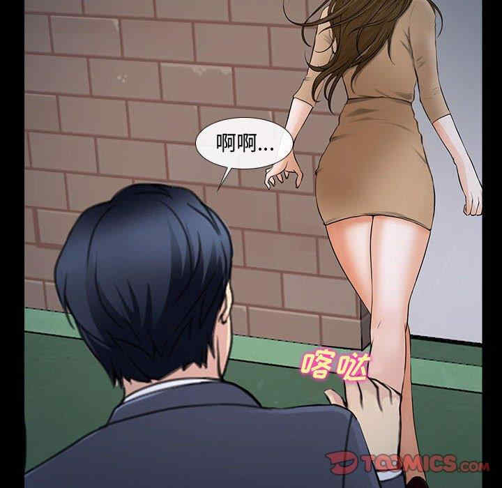 说你爱我/大声说爱我