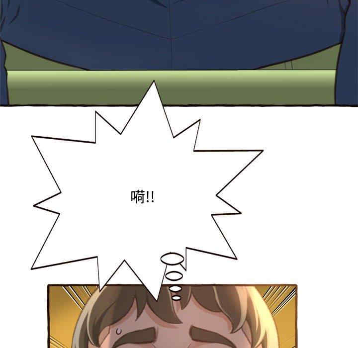 糖果恋人/甜心干爹