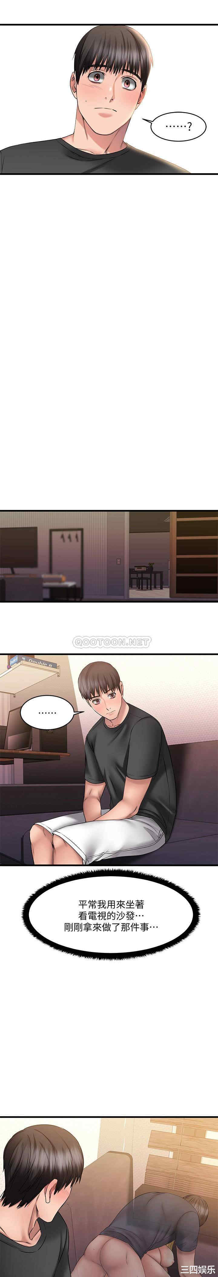 我的好友太超过