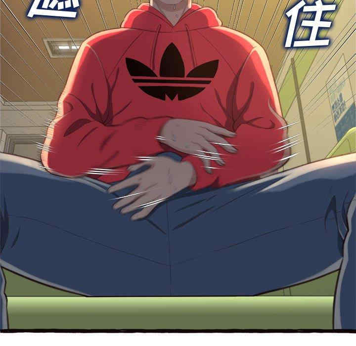 糖果恋人/甜心干爹