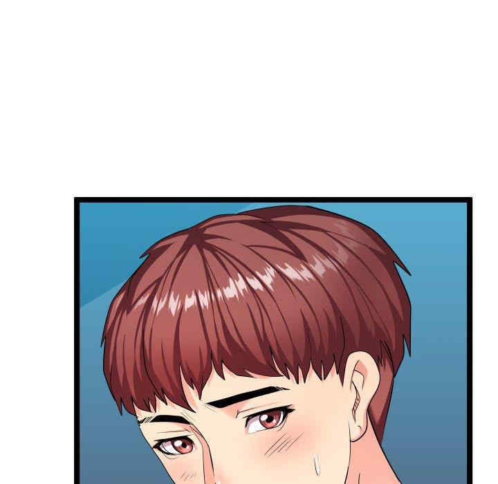 隔壁邻居好奇怪