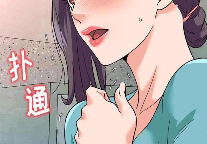 豪赌陷阱/奴隶们