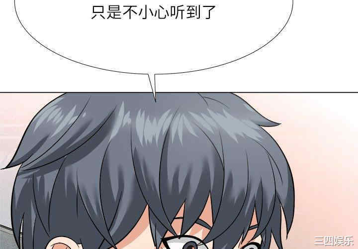 豪赌陷阱/奴隶们