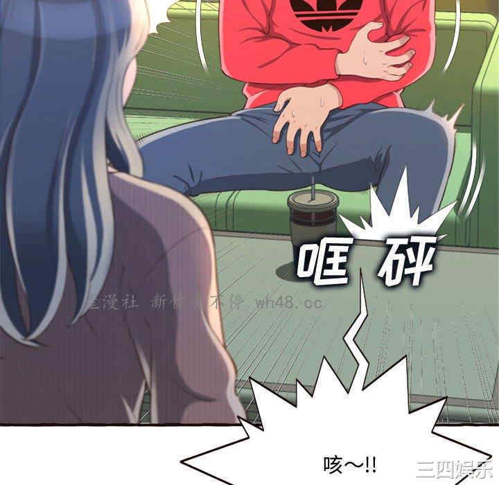 糖果恋人/甜心干爹