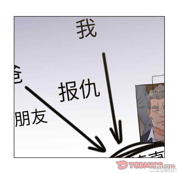 爸爸的坏朋友/爸爸的朋友