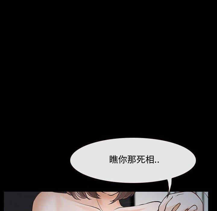 说你爱我/大声说爱我