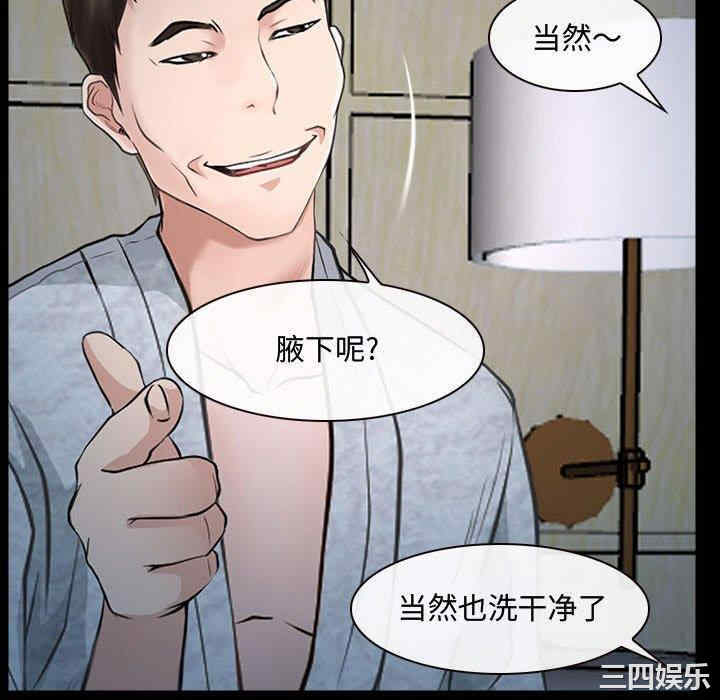 说你爱我/大声说爱我