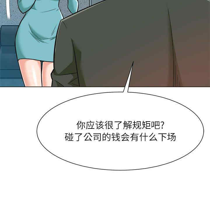 豪赌陷阱/奴隶们