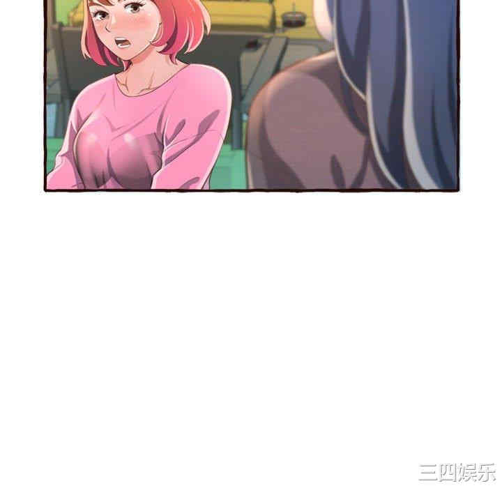 糖果恋人/甜心干爹