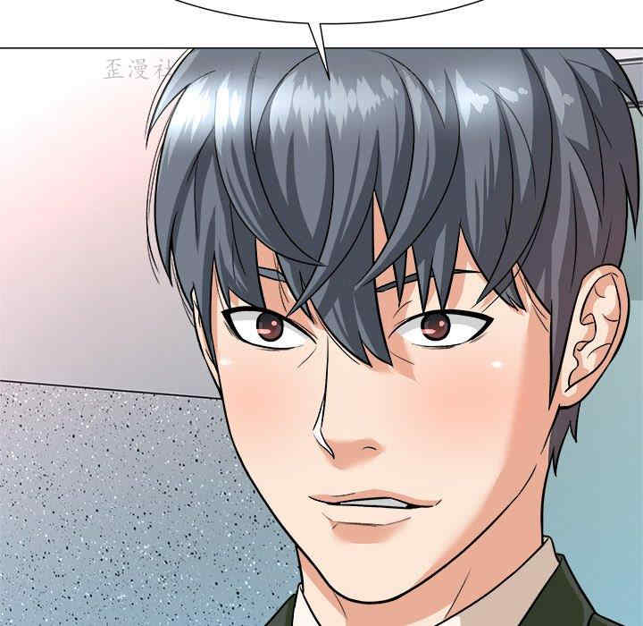 豪赌陷阱/奴隶们