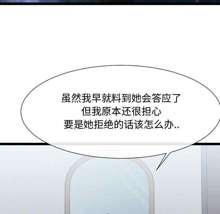 隔壁邻居好奇怪