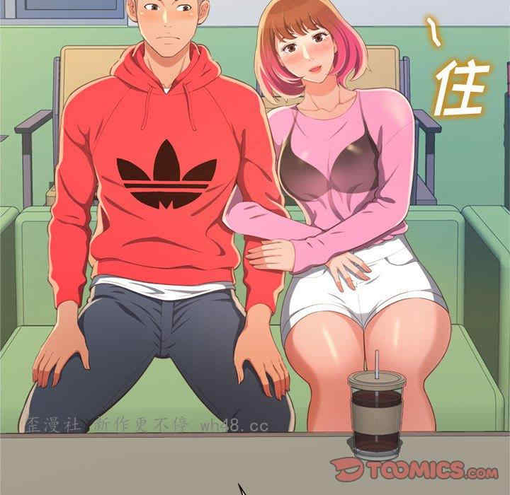 糖果恋人/甜心干爹