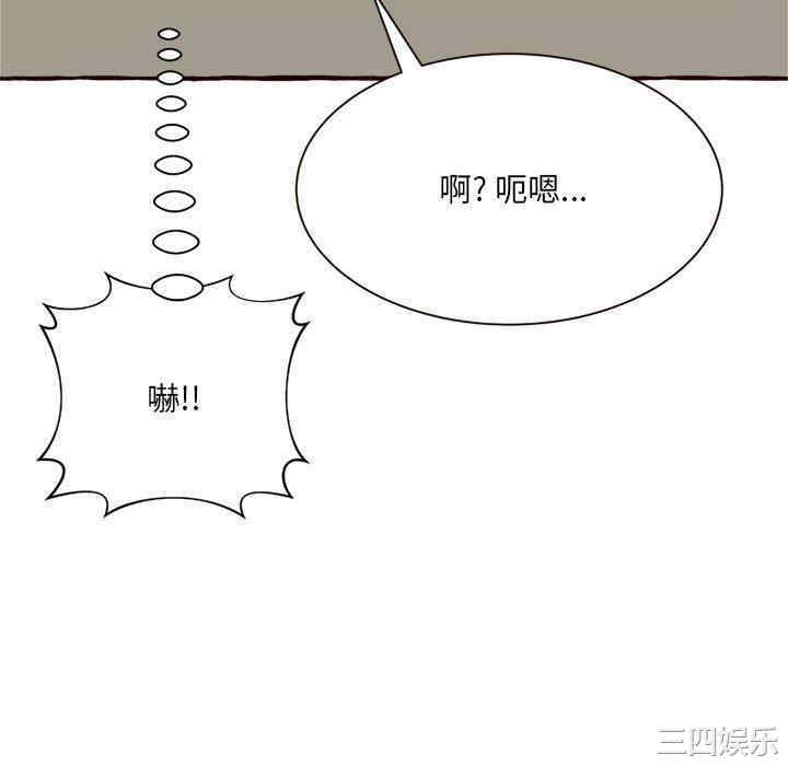 糖果恋人/甜心干爹