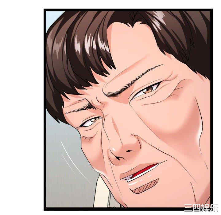 隔壁邻居好奇怪