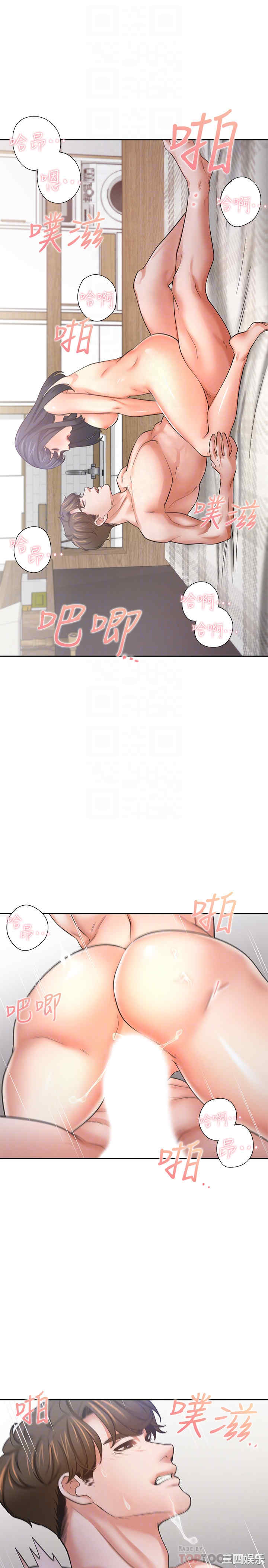 渴望：爱火难耐