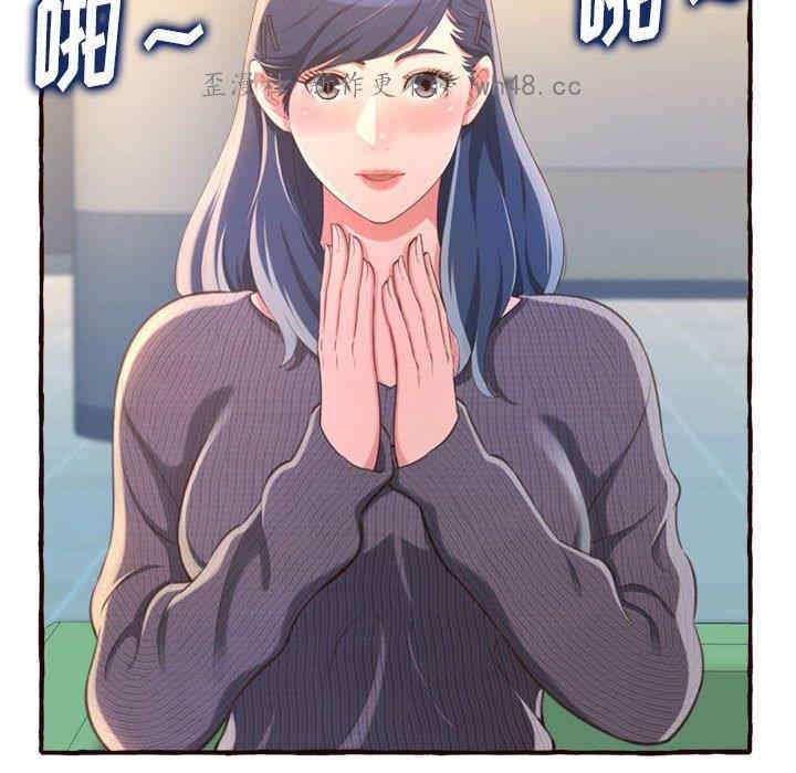 糖果恋人/甜心干爹